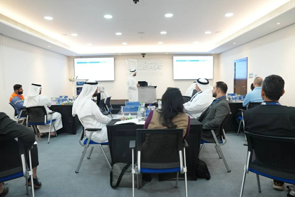 "دراسات" ينظّم دورة تدريبية حول أدوات الذكاء الاصطناعي لتشكيل مستقبل استثمارات الطاقة