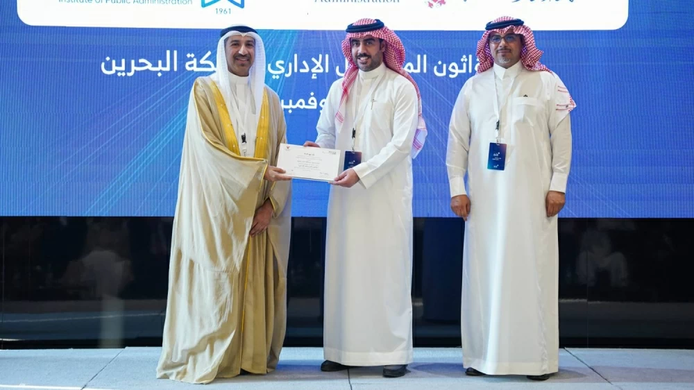 معهد الإدارة العامة يختتم فعاليات الهاكثون المشترك "رؤاثون المستقبل الإداري" بالتعاون مع المعهد في السعودية