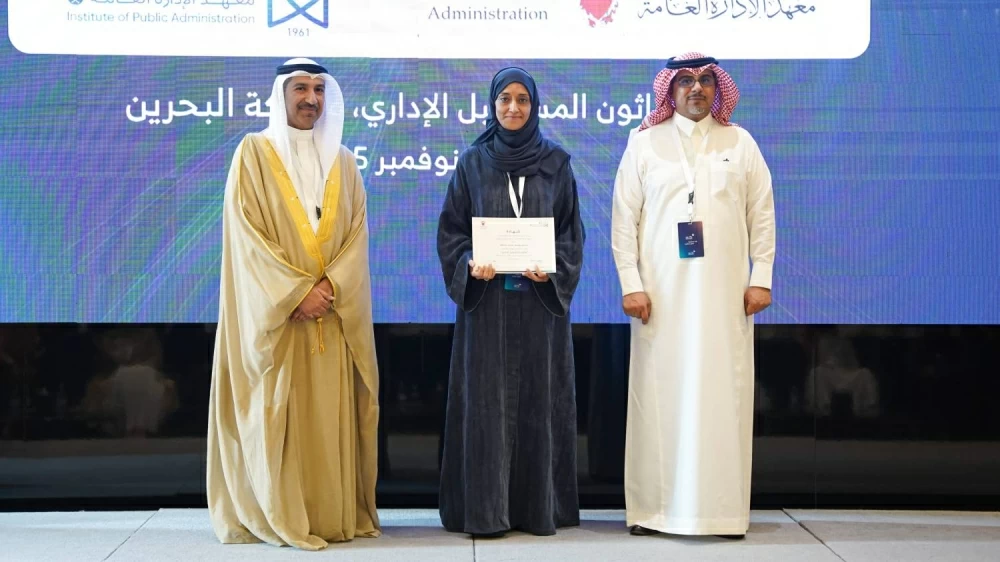 معهد الإدارة العامة يختتم فعاليات الهاكثون المشترك "رؤاثون المستقبل الإداري" بالتعاون مع المعهد في السعودية