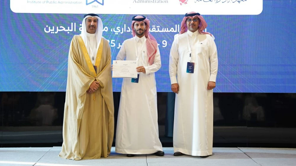 معهد الإدارة العامة يختتم فعاليات الهاكثون المشترك "رؤاثون المستقبل الإداري" بالتعاون مع المعهد في السعودية