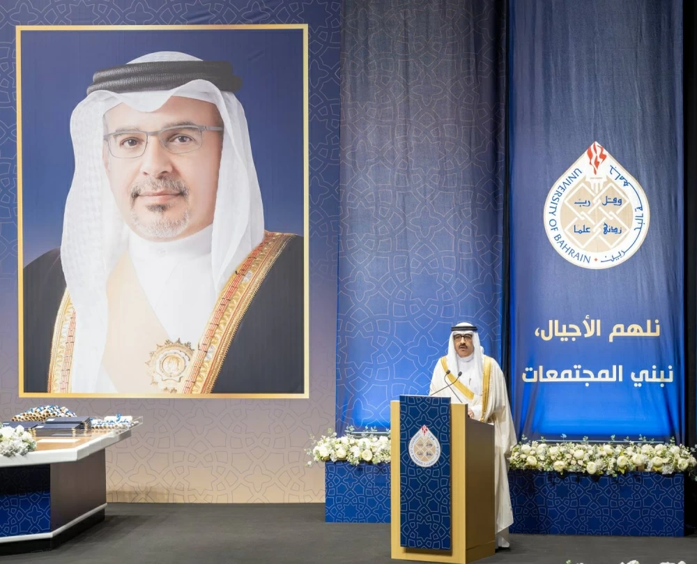 جامعة البحرين تنظم حفل تخريج الفوج السابع والعشرين من طلبتها