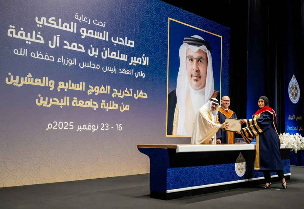 جامعة البحرين تنظم حفل تخريج الفوج السابع والعشرين من طلبتها