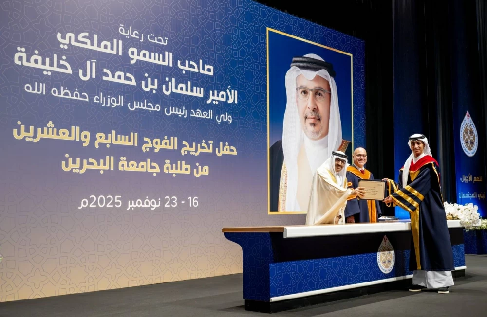 جامعة البحرين تنظم حفل تخريج الفوج السابع والعشرين من طلبتها