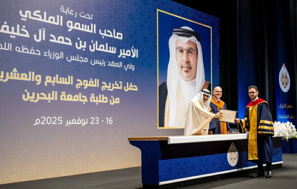 جامعة البحرين تنظم حفل تخريج الفوج السابع والعشرين من طلبتها