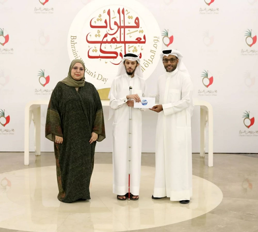 &laquo;شبابية الأعلى للمرأة&raquo; تنظم مسابقة &laquo;معلوماتي2&raquo; احتفاءً بيوم المرأة البحرينية