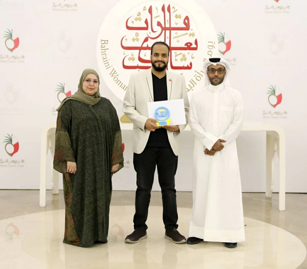 &laquo;شبابية الأعلى للمرأة&raquo; تنظم مسابقة &laquo;معلوماتي2&raquo; احتفاءً بيوم المرأة البحرينية