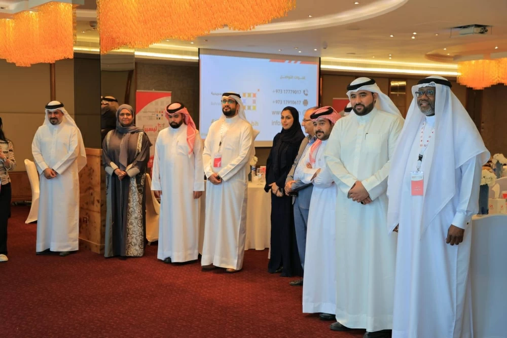 "البحرينية للحوار" تطلق النسخة الرابعة من برنامج &laquo;تيسير&raquo; بمشاركة واسعة من جهات رسمية محلية وخارجية