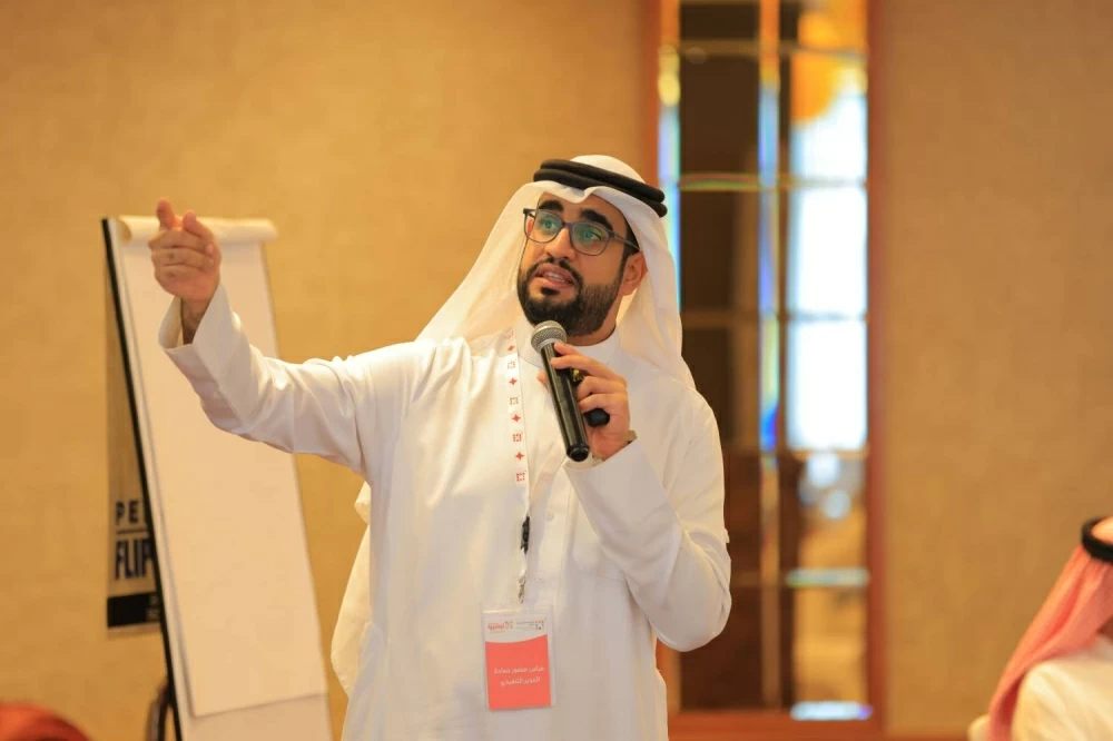 "البحرينية للحوار" تطلق النسخة الرابعة من برنامج &laquo;تيسير&raquo; بمشاركة واسعة من جهات رسمية محلية وخارجية