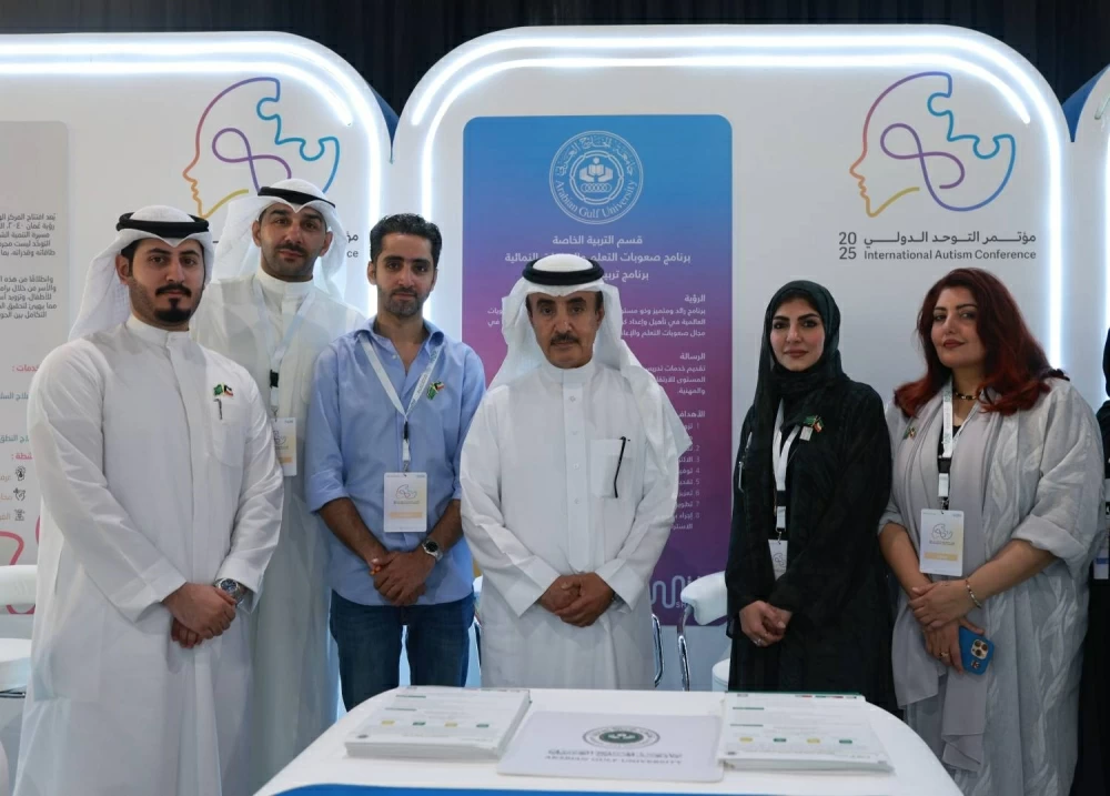 رئيس جامعة الخليج العربي يشارك في افتتاح أعمال مؤتمر التوحّد الدولي في نسخته الثانية بـ"الظهران إكسبو"