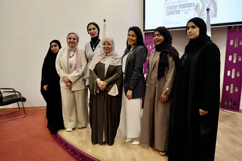 الجمعية البحرينية للمسؤولية الاجتماعية تحتفل بتخريج الدفعة الخامسة من برنامج ريادة الأعمال للأسر المنتجة والشركات الناشئة