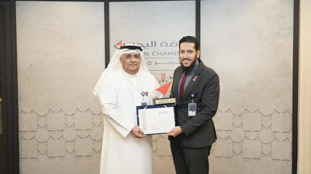 غرفة البحرين تكرم الموظف المتميز للربع الثالث من عام 2025