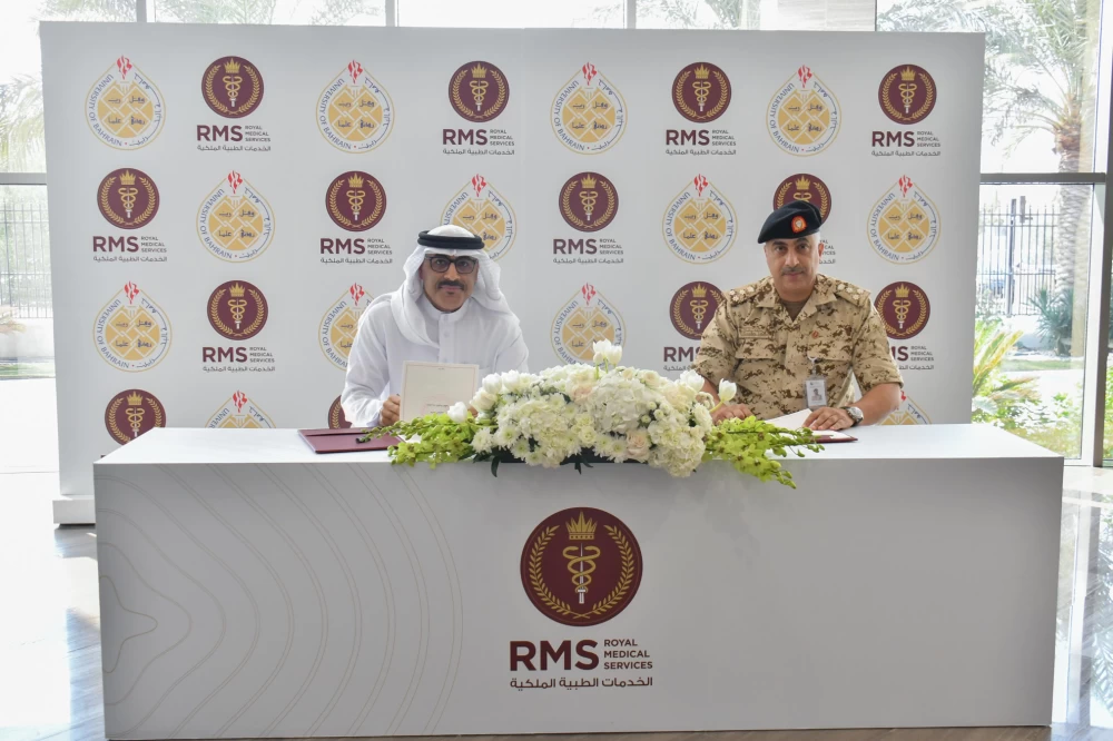 شراكة استراتيجية بين الخدمات الطبية الملكية وجامعة البحرين لتعزيز التعليم الطبي في البحرين