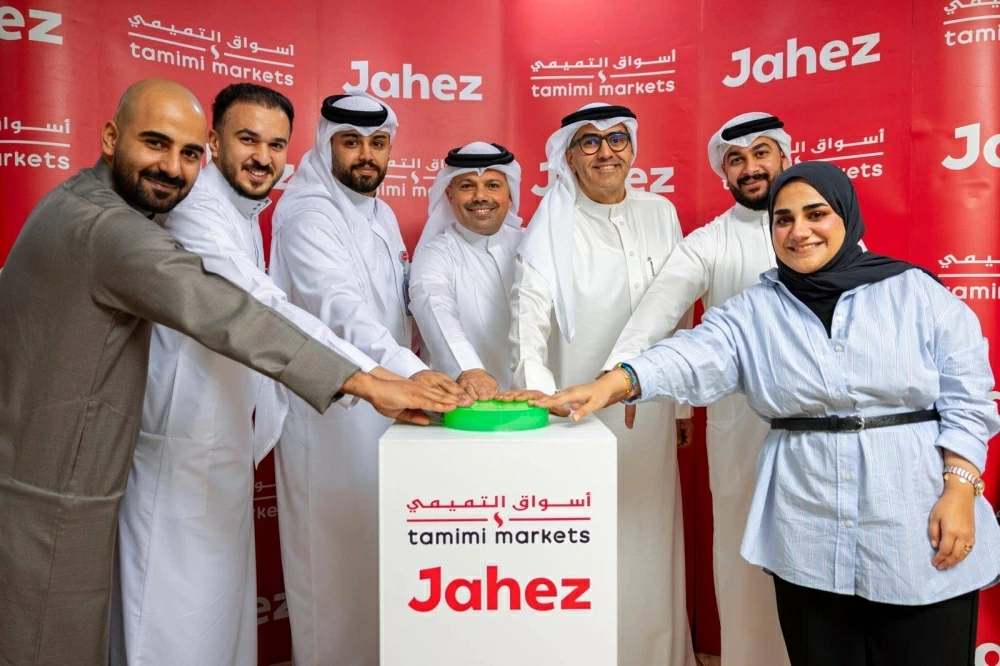شراكة استراتيجية بين شركة جاهز وأسواق التميمي لتعزيز تجربة التسوّق