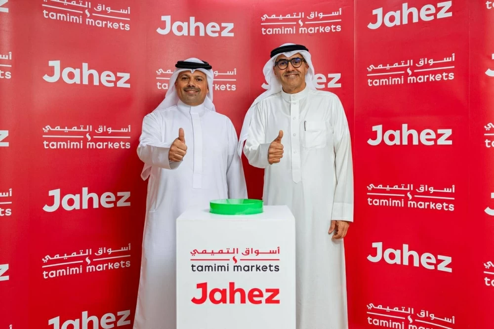 شراكة استراتيجية بين شركة جاهز وأسواق التميمي لتعزيز تجربة التسوّق