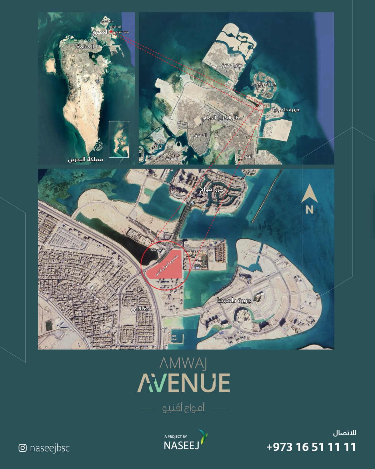 &laquo;نسيج&raquo; تعتزم الإعلان عن &laquo;أمواج أفنيو&raquo; الجديد في &laquo;ستي سكيب 2025&raquo;