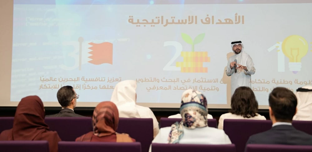 وزارة الصناعة تطلق الاستراتيجية الوطنية للابتكار (2025&ndash;2035)