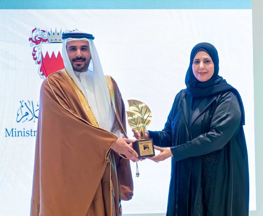 محمد بن سلمان يرعى حفل تدشين منصة المهن الزراعية الرقمية Agro Careers