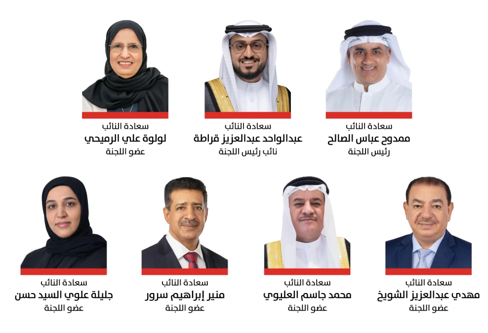 خدمات النواب: البحرين تحقق سجل حافل بالإنجازات في مجال الطفولة والأمومة بدعم الملك