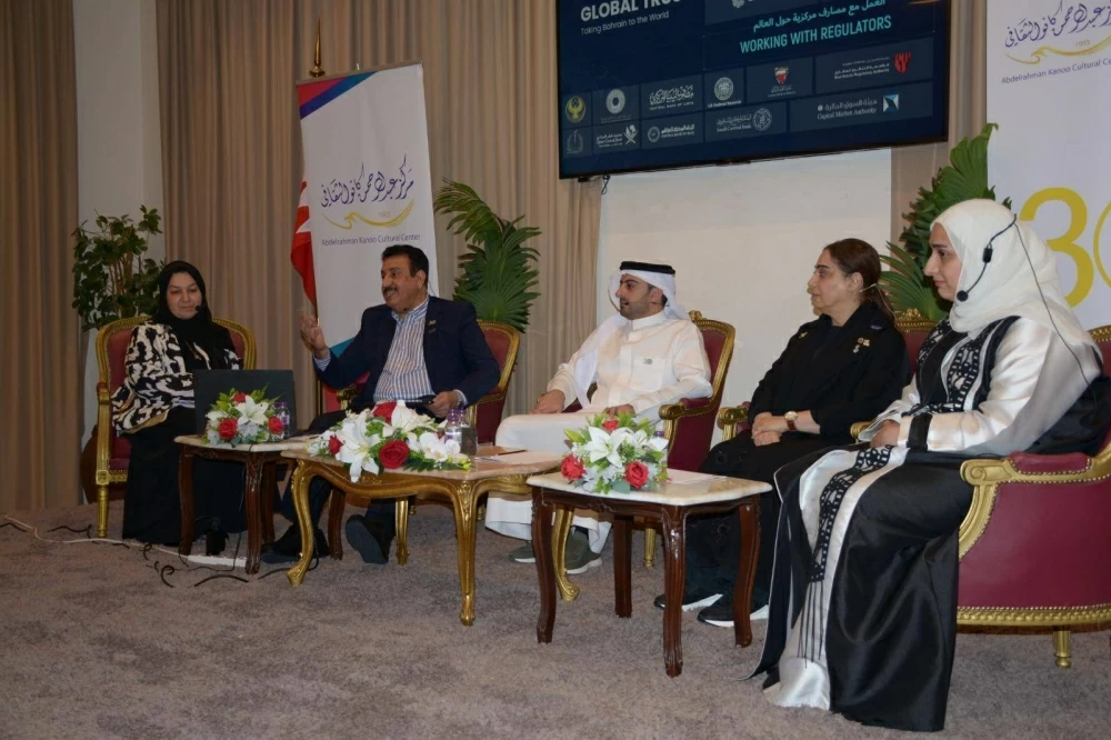 "عبدالرحمن كانو الثقافي" ينظم ندوة "التدريب والتعليم التطبيقي في البحرين "BIBF" أنموذجًا"