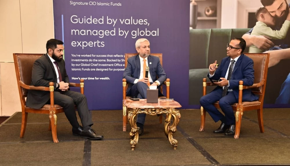 "ستاندرد تشارترد" يطلق صناديق "سيغنتشر - سي آي أو" الإسلامية لعملائه في البحرين