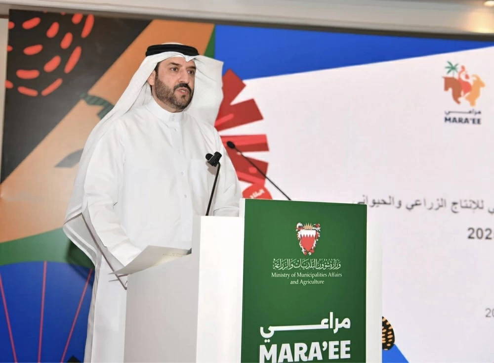 وزير شؤون البلديات والزراعة يعلن إطلاق معرض البحرين الدولي للإنتاج الزراعي والحيواني (مراعي 2025)
