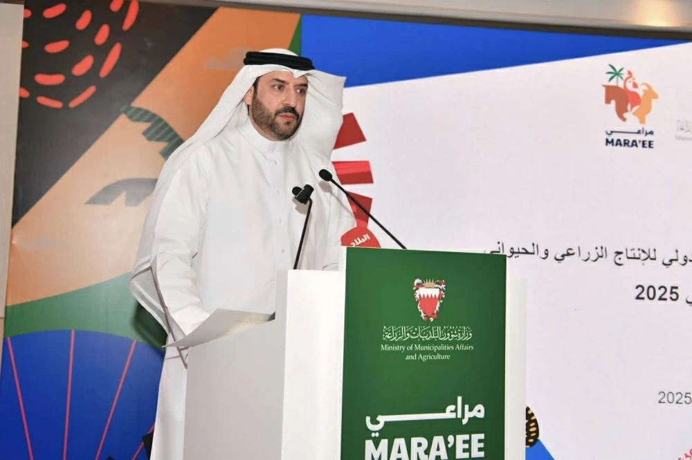 وزير شؤون البلديات والزراعة يعلن إطلاق معرض البحرين الدولي للإنتاج الزراعي والحيواني (مراعي 2025)