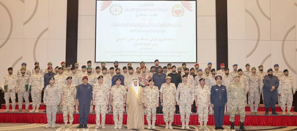 وزير شؤون الدفاع يحضر حفل تخريج الدورة القضائية التأسيسية الثانية عشر لضباط دول مجلس التعاون