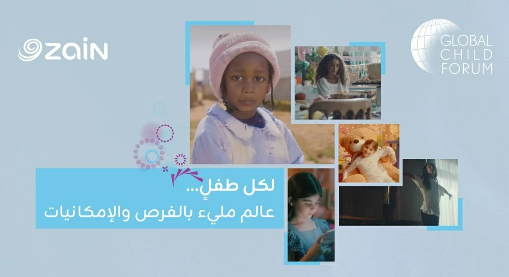 &laquo;زين&raquo;.. تُؤكد مكانتها كقائد إقليمي في المنتدى العالمي للطفل