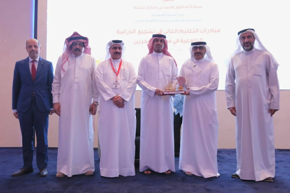 جمعية رجال الأعمال البحرينية تنظم منتدى مبادرات التعليم العالي
