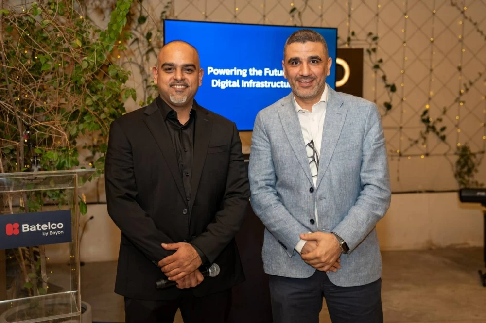 &laquo;Beyon&raquo; تقيم حفل بمناسبة الإعلان عن إطلاق مركز البيانات الخاص بها المعتمد على تقنية &laquo;المساحات البيضاء&raquo;