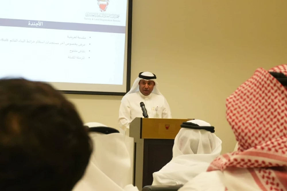 "المساحة والتسجيل العقاري" ينظم ورشة عمل حول آلية استلام خرائط البناء القائم في نظام "بنايات"