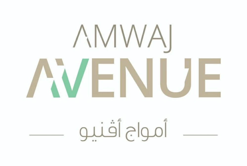 نسيج تعلن عن طرح مشروعها الجديد "أمواج أڤنيو" في معرض سيتي سكيب البحرين 2025