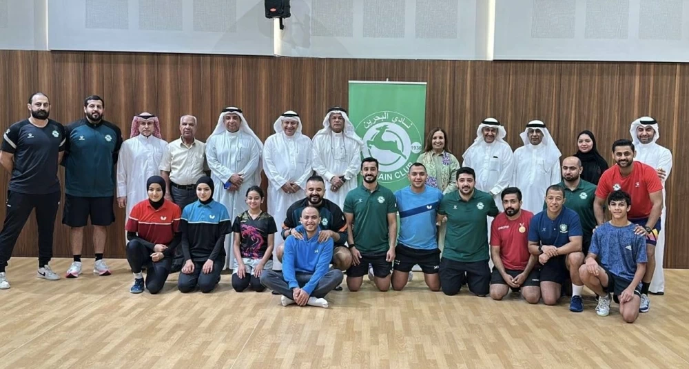 حياة بنت عبدالعزيز تزور أندية البحرين وسار وتوبلي