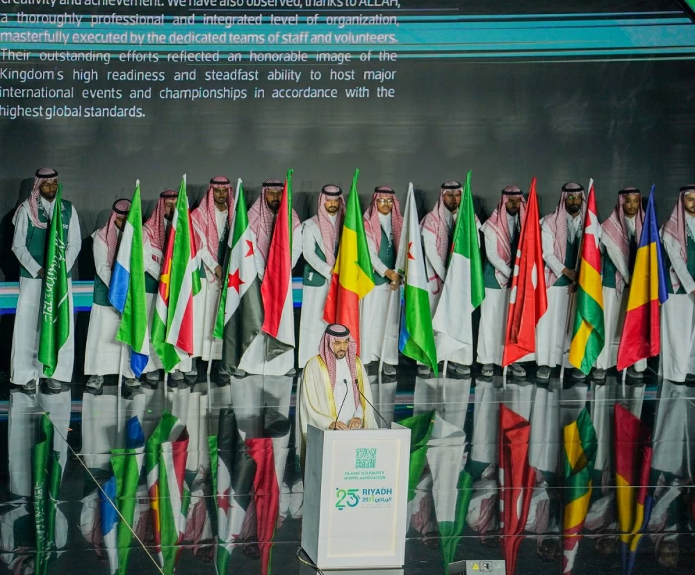 خالد بن حمد يشهد حفل ختام دورة ألعاب التضامن الإسلامي بالرياض