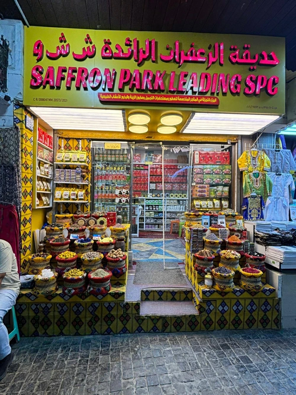 من صلالة إلى مسقط.. وجه جديد للسياحة العُمانية