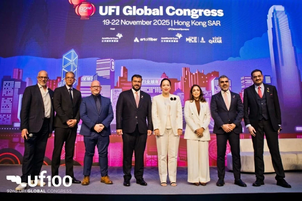 مملكة البحرين تستضيف النسخة الـ 93 من كونجرس الجمعية الدولية للمعارض العام المقبل