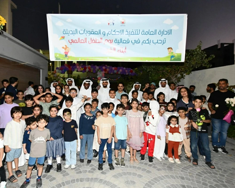 &laquo;العقوبات البديلة&raquo; تنظم فعالية "أبناء الغد" لأبناء المستفيدين بمناسبة اليوم العالمي للطفل