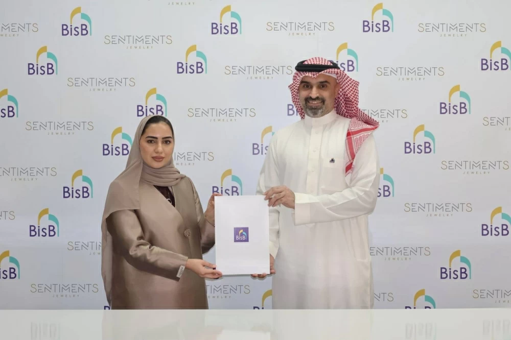 &laquo;البحرين الإسلامي&raquo; يوقع اتفاقية تعاون مع &laquo;سينتيمينتس للمجوهرات&raquo;
