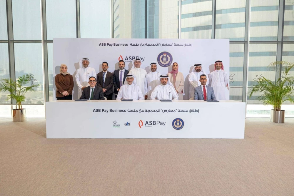 &laquo;الجمارك&raquo; تعلن ربط منصتها &laquo;معارض&raquo; مع &laquo;ASB Pay Busines&raquo; التابعة لبنك السلام