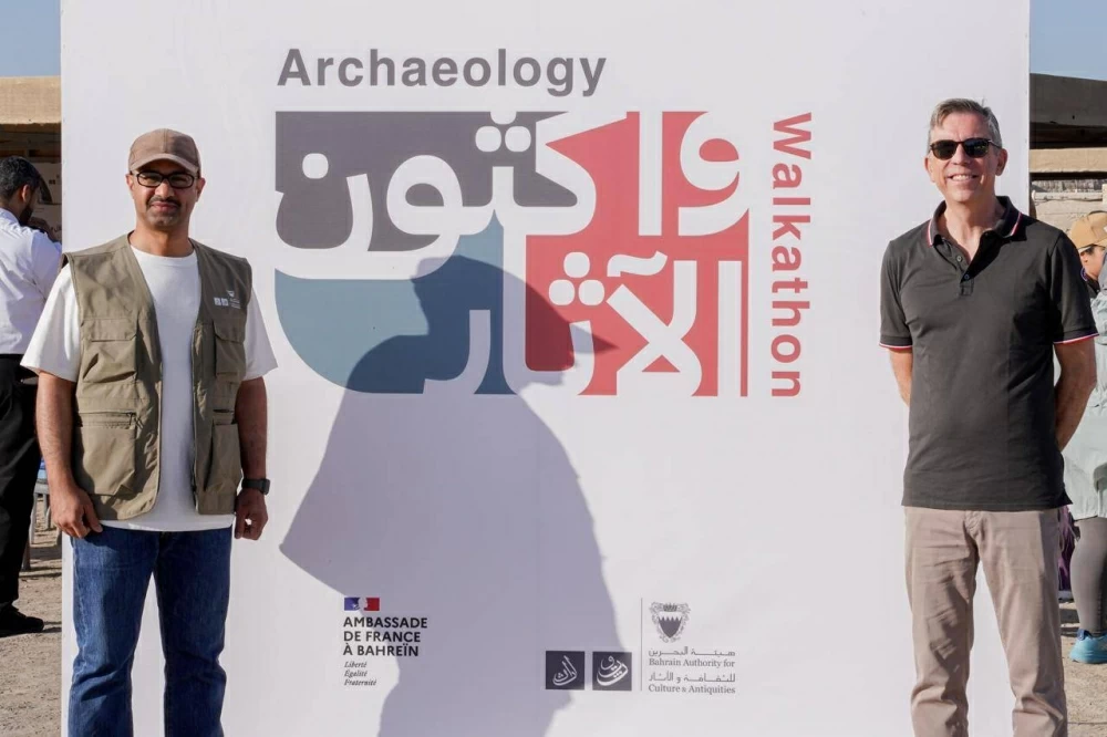 هيئة البحرين للثقافة والآثار تنظم فعالية "واكثون الآثار" ضمن أسبوع التعاون الأثري البحريني الفرنسي