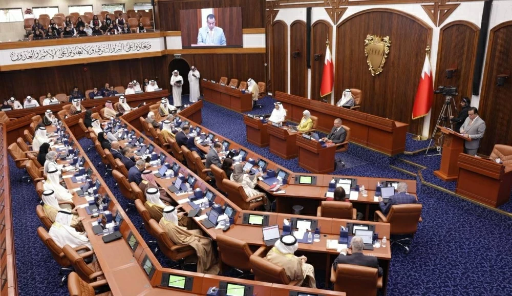 بيان الجلسة السابعة لمجلس الشورى في دور الانعقاد الرابع من الفصل التشريعي السادس