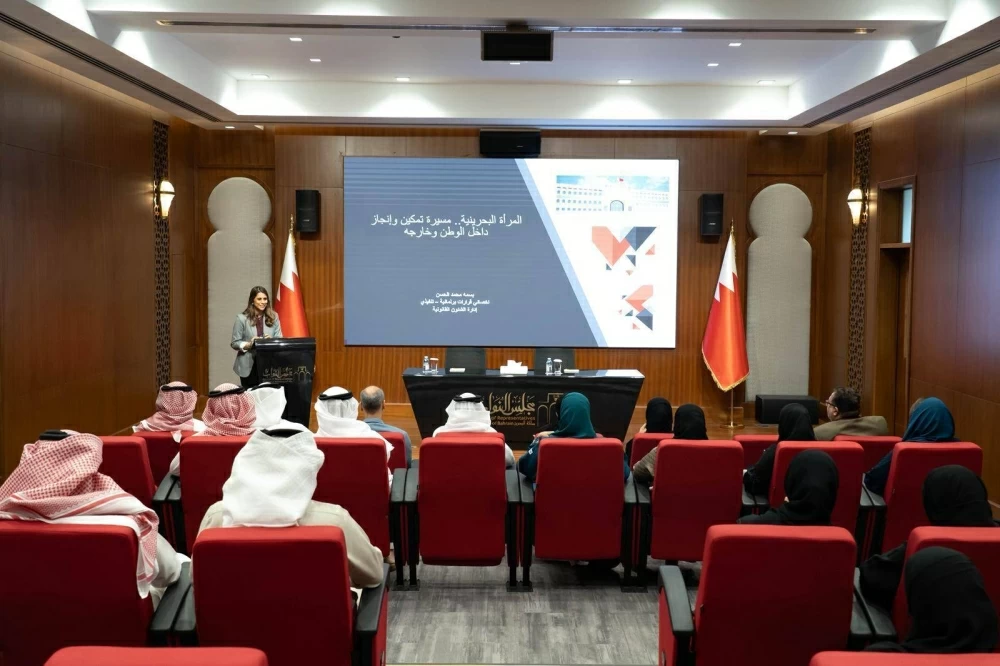 "التوازن بين الجنسين بأمانة النواب" تنظم ورشة عمل بعنوان: المرأة البحرينية .. مسيرة تمكين وإنجاز داخل الوطن وخارجه