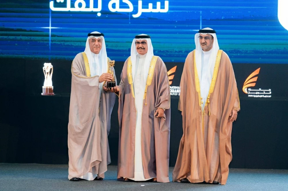 "بنفت" تحصد جائزة "أفضل بيئة عمل للابتكار الرقمي" ضمن جوائز التميز للحكومة الإلكترونية 2025