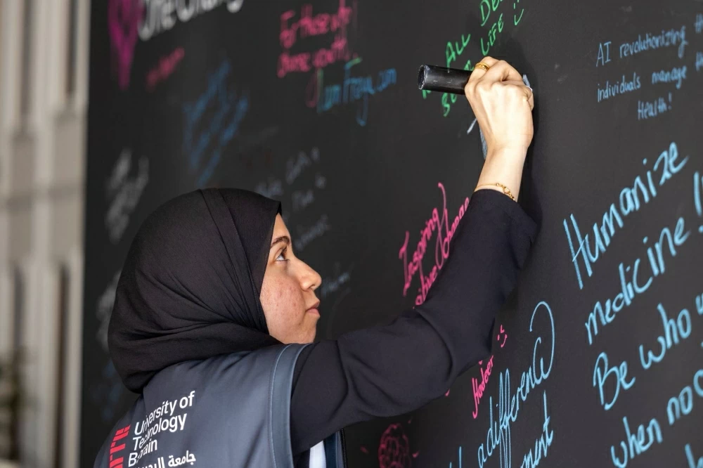 جامعة البحرين للتكنولوجيا شريكاً أكاديمياً في فعالية &laquo;TEDxDilmun&raquo;