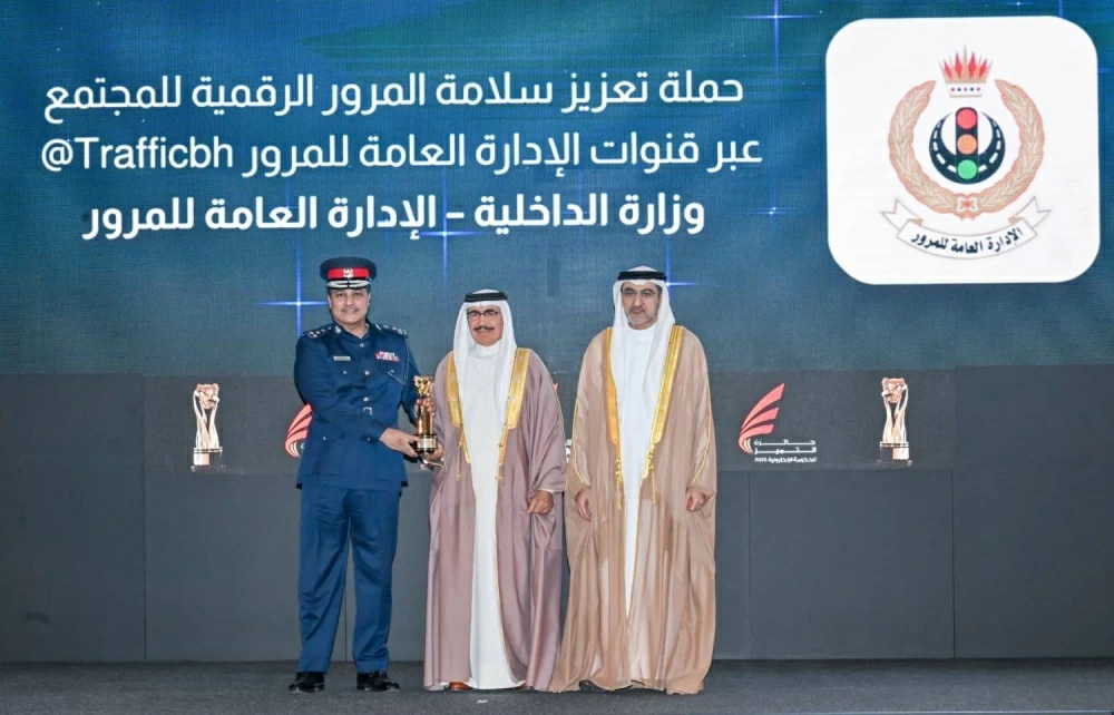 وزير الداخلية يشهد تكريم الفائزين بجائزة التميز للحكومة الإلكترونية 2025