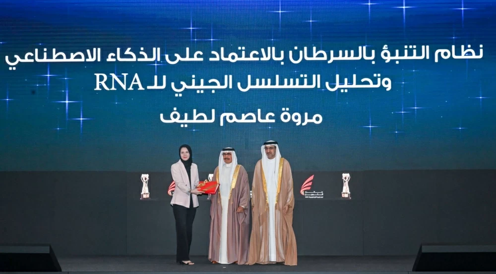 وزير الداخلية يشهد تكريم الفائزين بجائزة التميز للحكومة الإلكترونية 2025