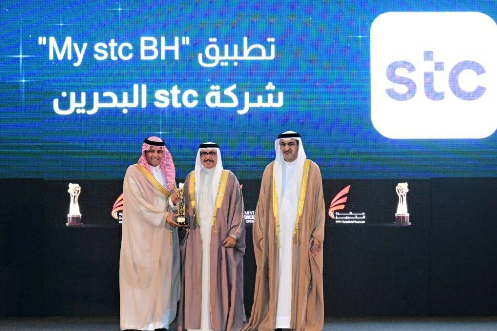 stc البحرين تحصد جائزة أفضل تطبيق للأجهزة الذكية (القطاع الخاص) بجوائز التميّز 2025