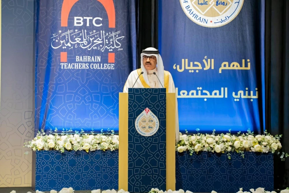 كلية البحرين للمعلمين تحتفي بتخريج الفوج الرابع عشر من طلبتها