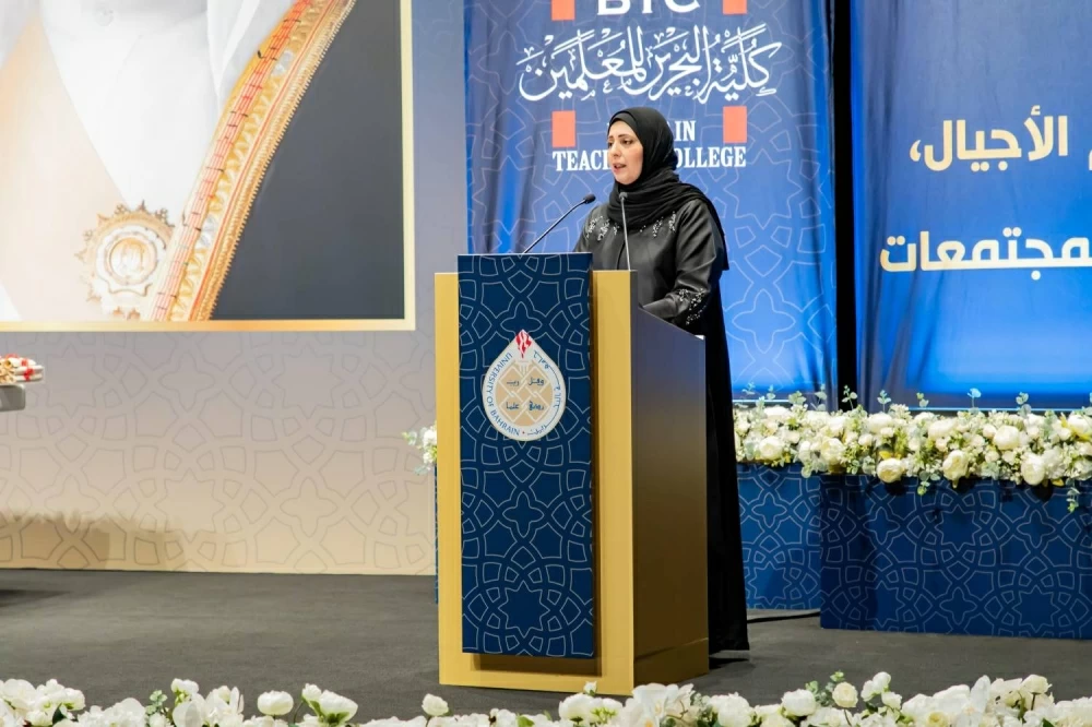 كلية البحرين للمعلمين تحتفي بتخريج الفوج الرابع عشر من طلبتها