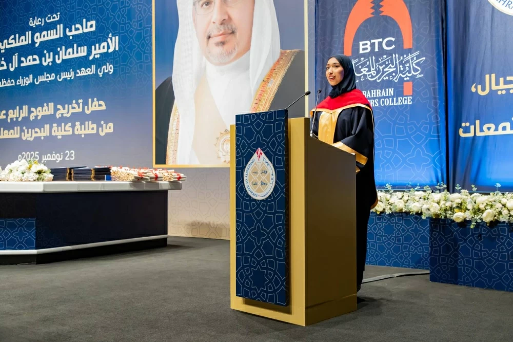 كلية البحرين للمعلمين تحتفي بتخريج الفوج الرابع عشر من طلبتها